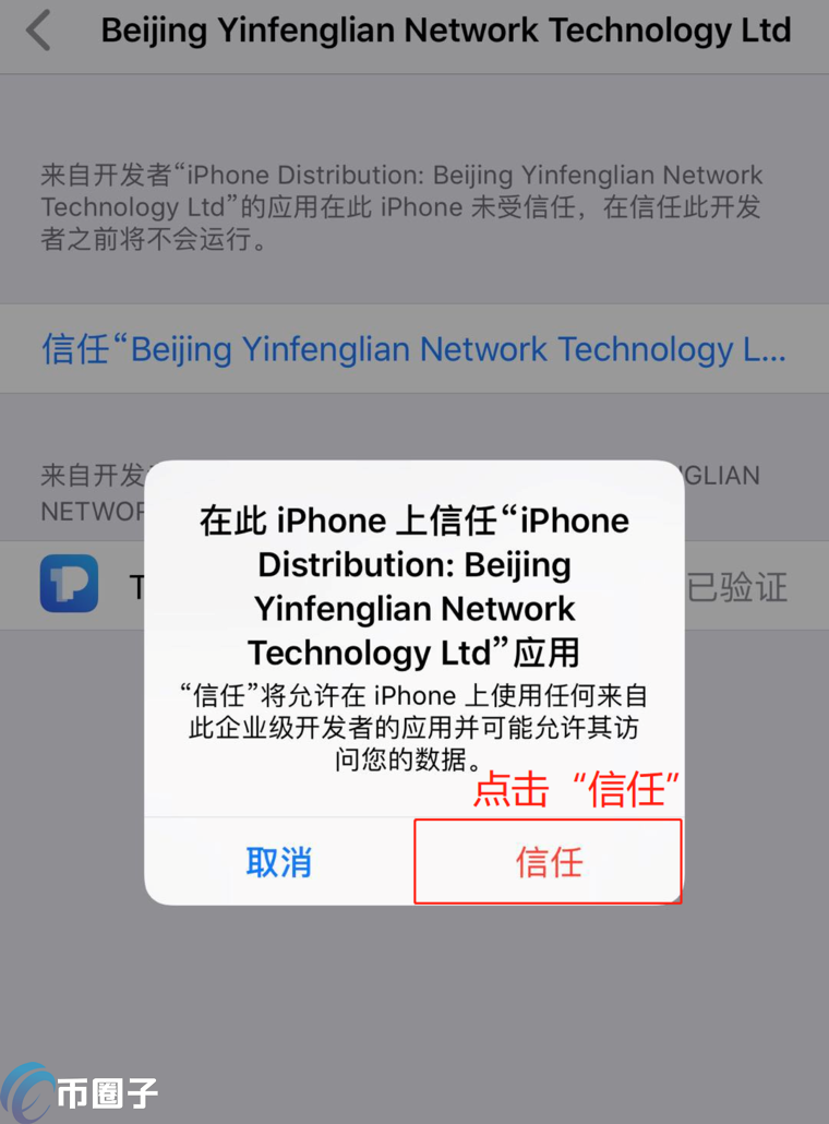 token钱包转不出去怎么办，tokenpocket钱包转账没成功如何取消