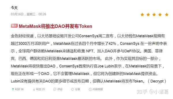 token钱包被转走，imtoken钱包被转走