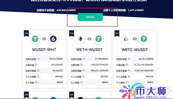 bitkeep中文版链接，bitkeep中文名叫什么