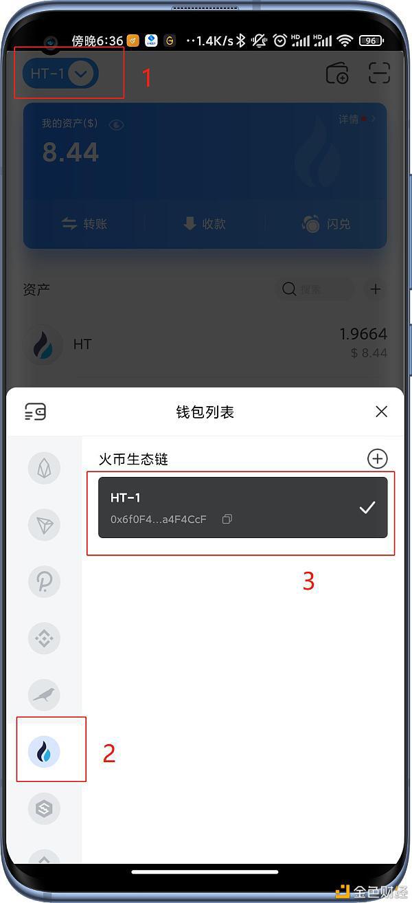 tokenpocket苹果版安装教程的简单介绍