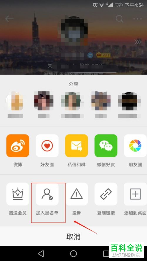 波币钱包app被拉黑怎么办，波币钱包app被拉黑怎么办啊