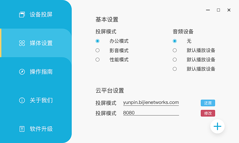 pc端梯子软件怎么使用的简单介绍