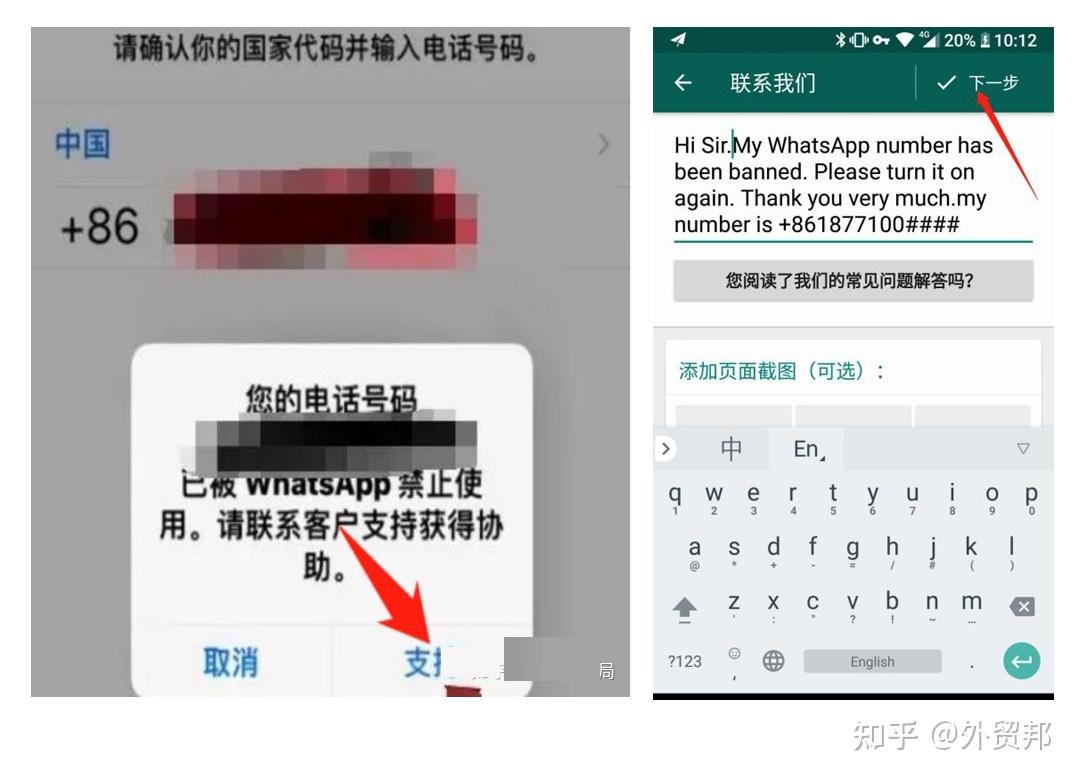 whatsapp中国能用吗?，whatsapp中国手机可以用吗