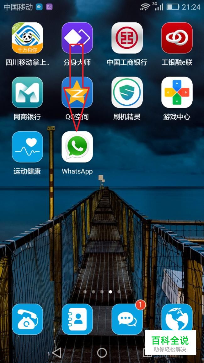 whatsapp中国能用吗?，whatsapp中国手机可以用吗