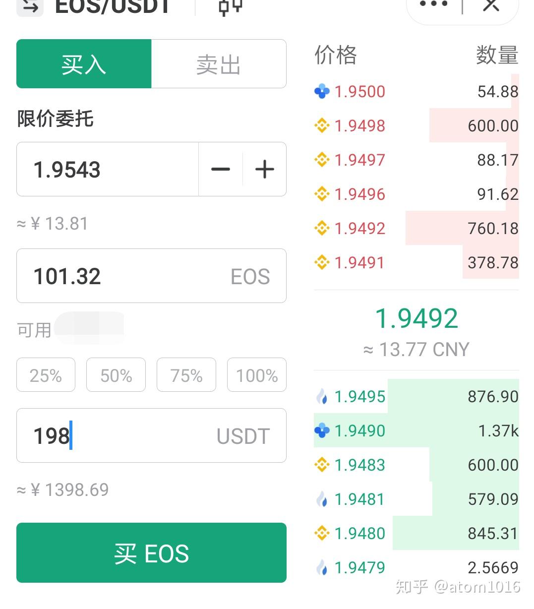 usdt搬砖哪个平台差价大，usdt 搬砖usdt 搬砖 利润