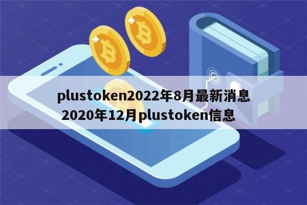 token钱包网址下载，token钱包的最新下载