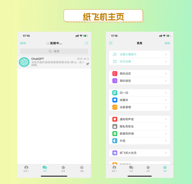 telegram登陆界面，telegram网页版入口