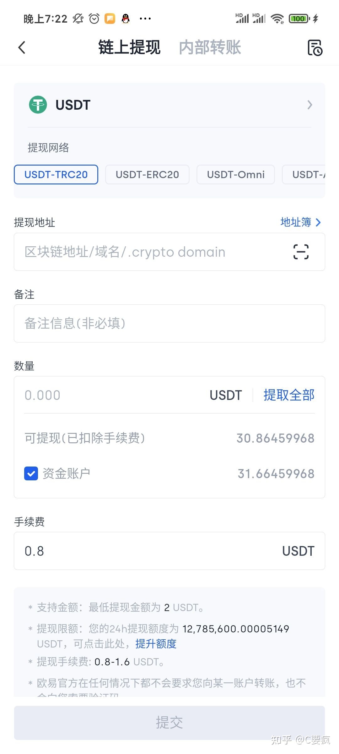 tokenpocket钱包下载不了，token pocket钱包怎么下载