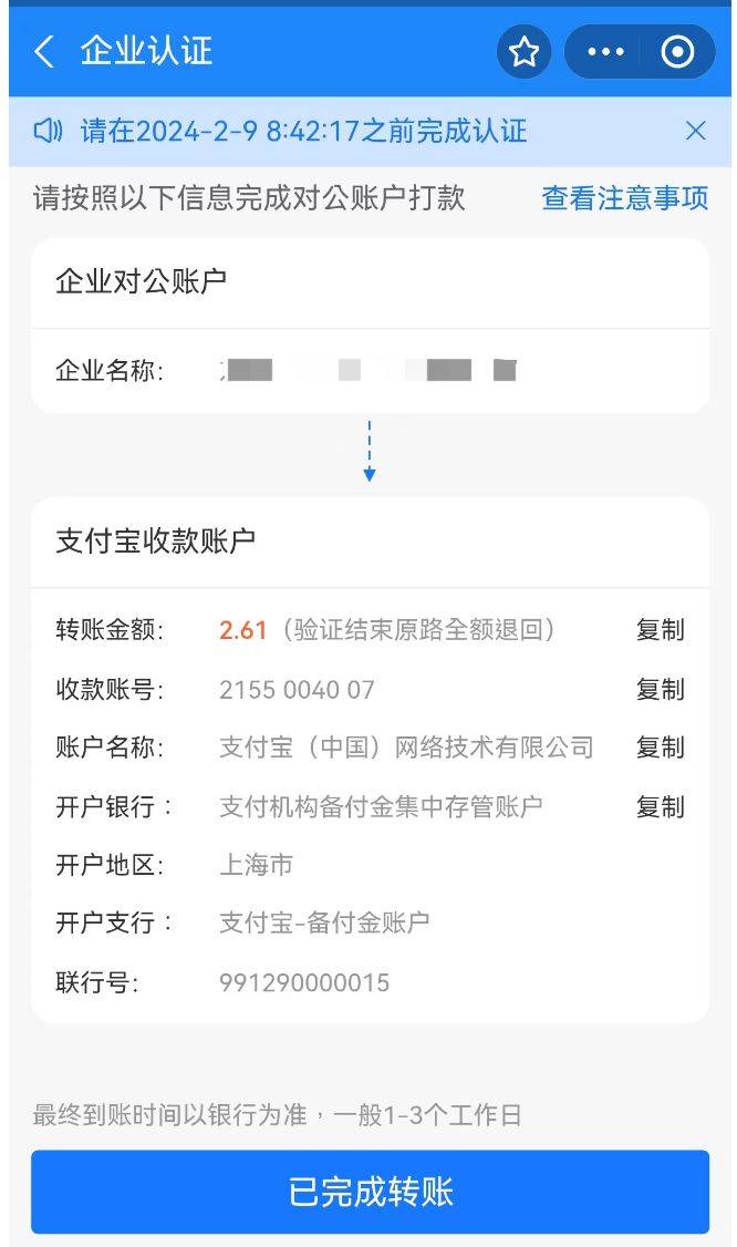 token钱包不能转账是什么原因，tokenpocket钱包转不出去