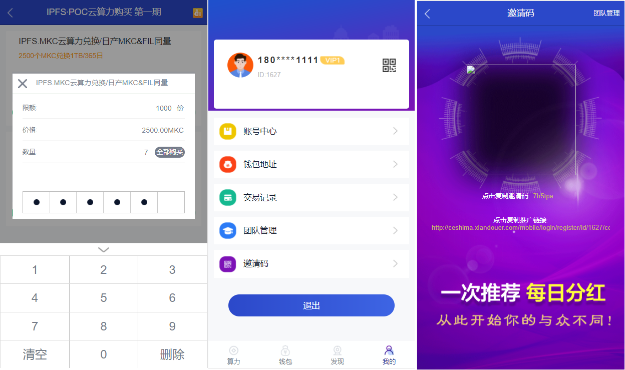 token钱包的官网，token钱包下载地址