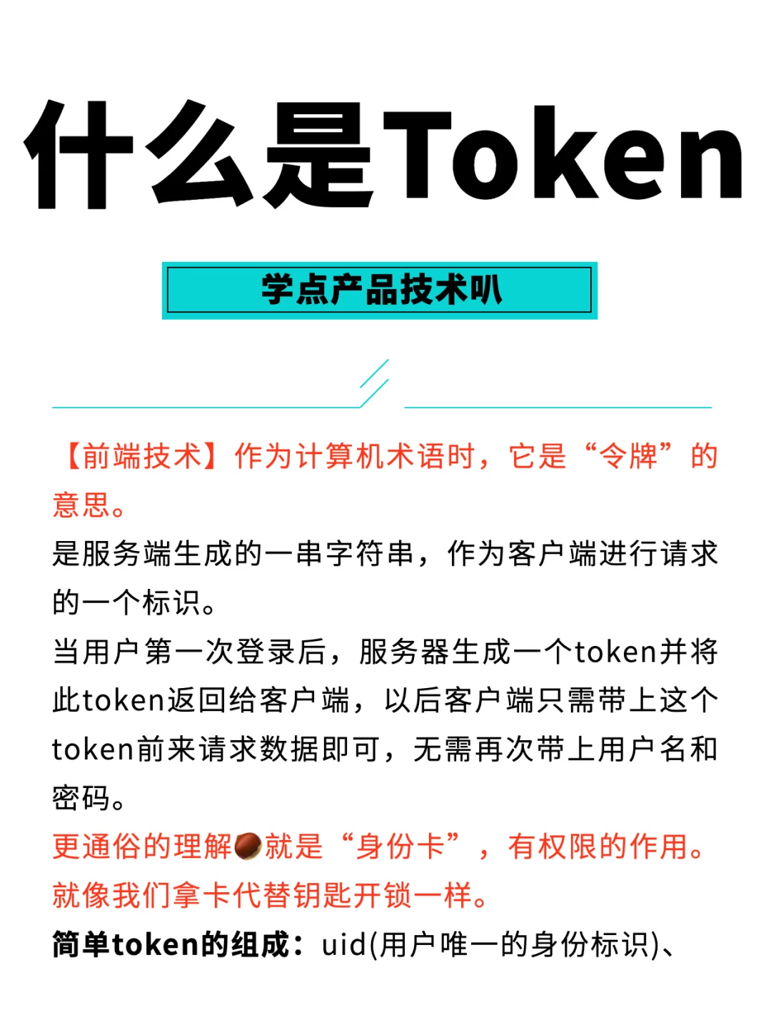 token官网下载网址苹果手机，tokenpocket官网下载苹果