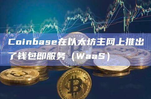 coinbase软件下载，coinbasepro下载