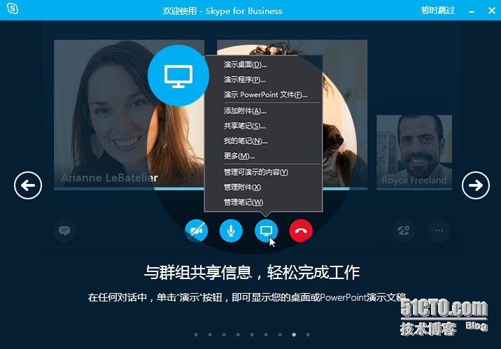 skypeforbusiness可以卸载?，skypeforbusiness卸载2019