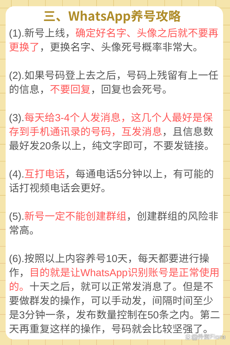 whatsapp收不到验证码也无法致电苹果手机，whatsapp收不到验证码也无法致电苹果手机怎么解决