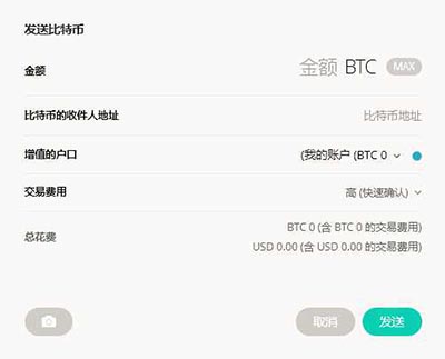 ledger硬件钱包官网下载，中文版ledger钱包下载网址