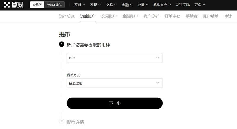 okpay虚拟币钱包下载，okpay钱包支付平台下载