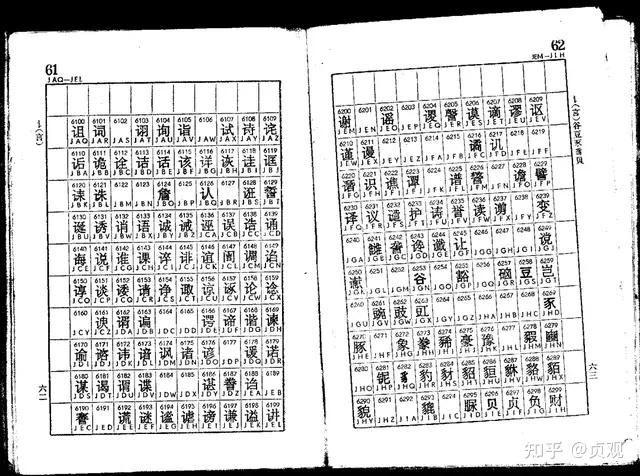 电报收不到86短信验证怎么办知乎，telegraph收不到验证码怎么办