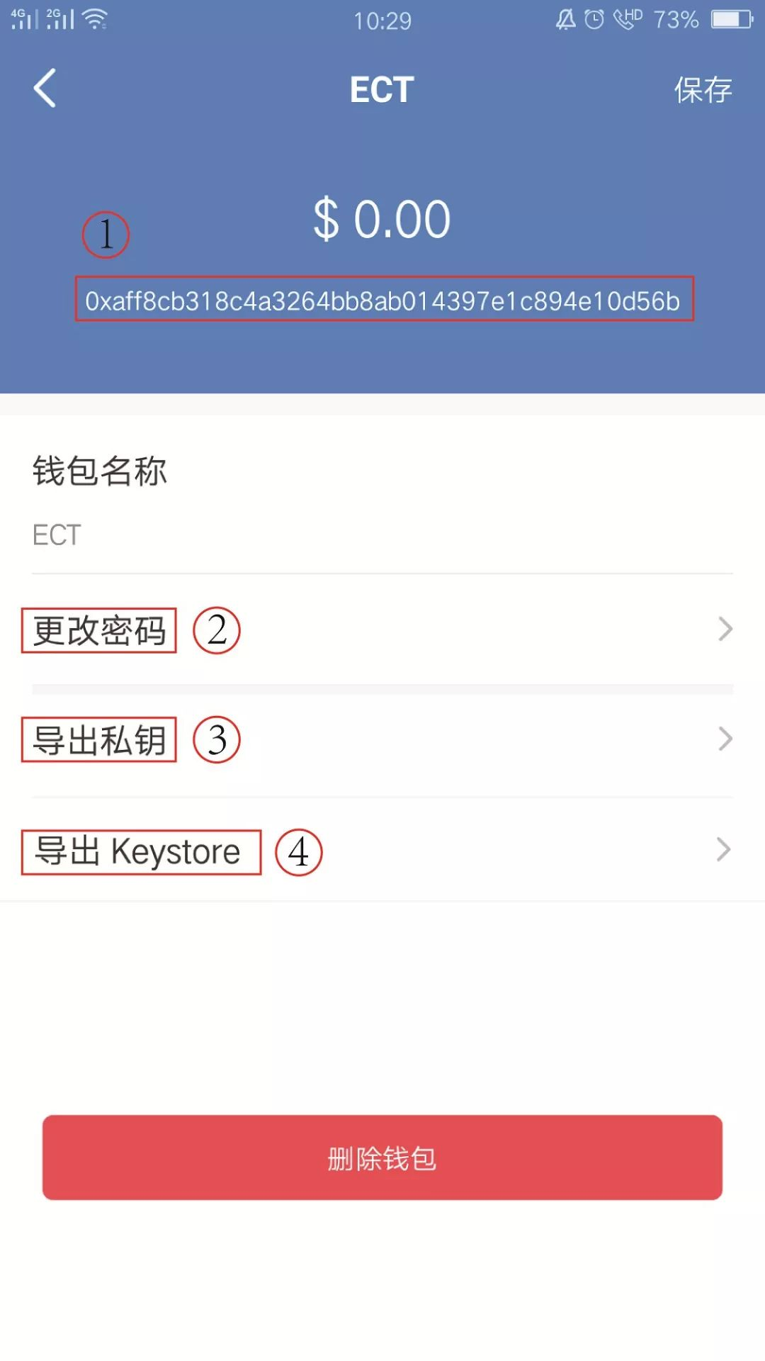 tokenpocket下载苹果，tokeneco下载apple苹果