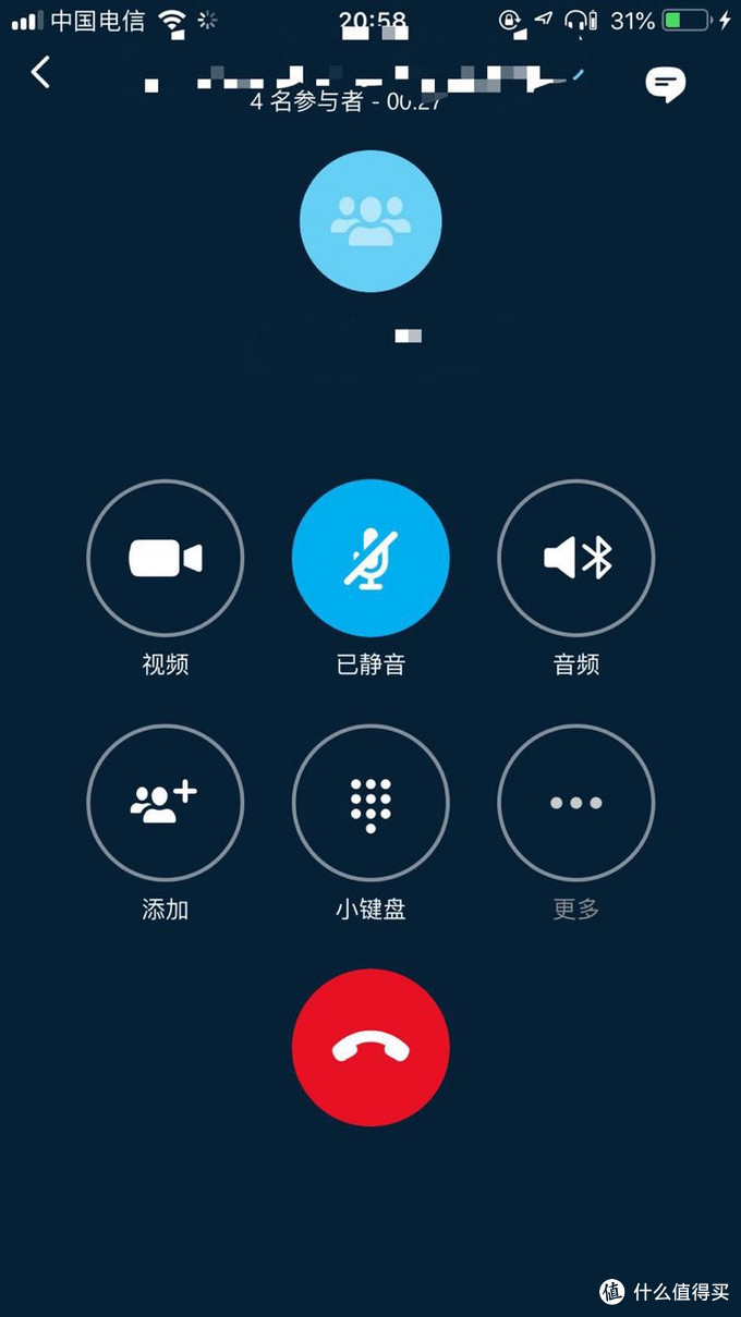 skype是什么，Skype是什么意思翻译