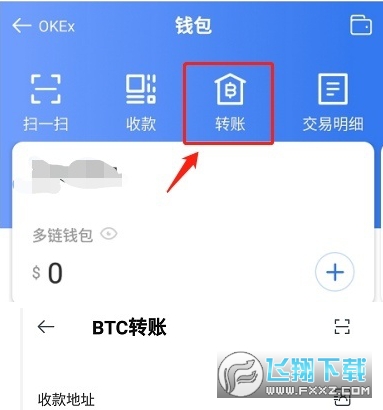 下载token钱包地址有吗的简单介绍