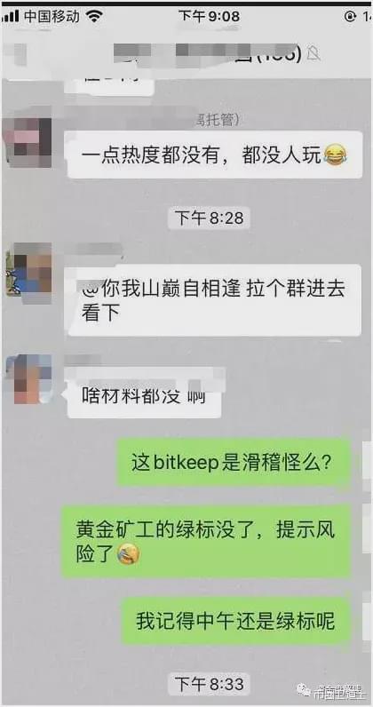 bitkeep钱包在线客服，bitkeep这个钱包怎么样