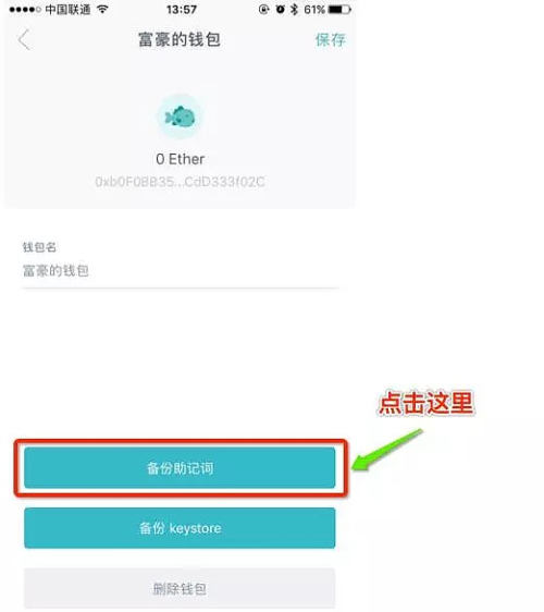 如何申请token钱包，tokensoft怎么注册