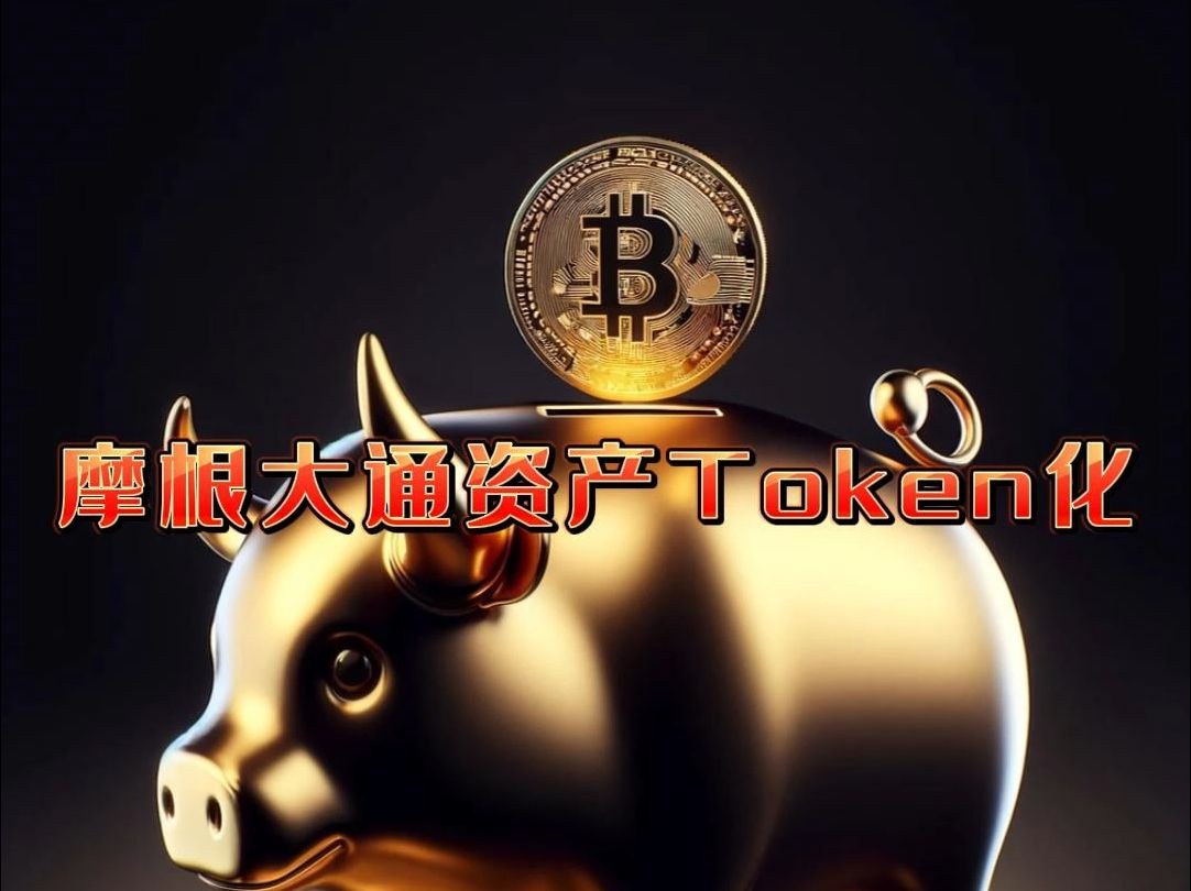 token资产被下载怎么办，token download