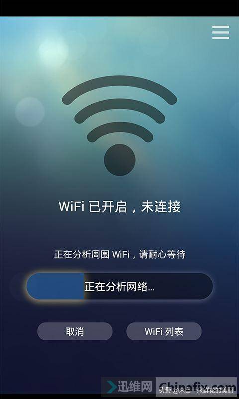 手机远程控制wifi开关损坏，手机远程控制wifi开关损坏的原因