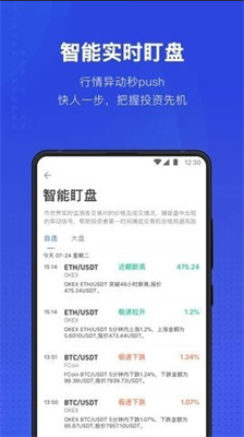 usdt数字钱包怎么用，usdt数字钱包官网下载