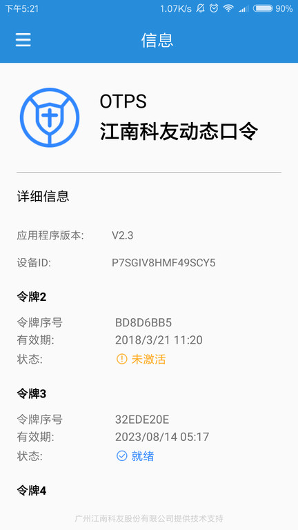 token下载不了了，tokenpocket无法下载