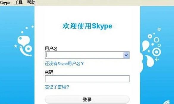 skype下载安卓下载，skype下载安卓手机版本