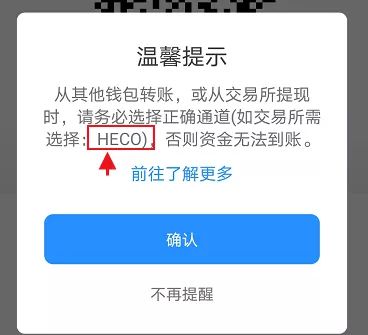 交易所的币怎么提到tp钱包，怎么从交易所把币提到tp钱包