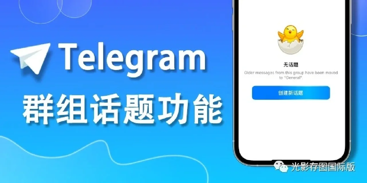 电报telegeram怎么更新，电报telegram登录解决方案