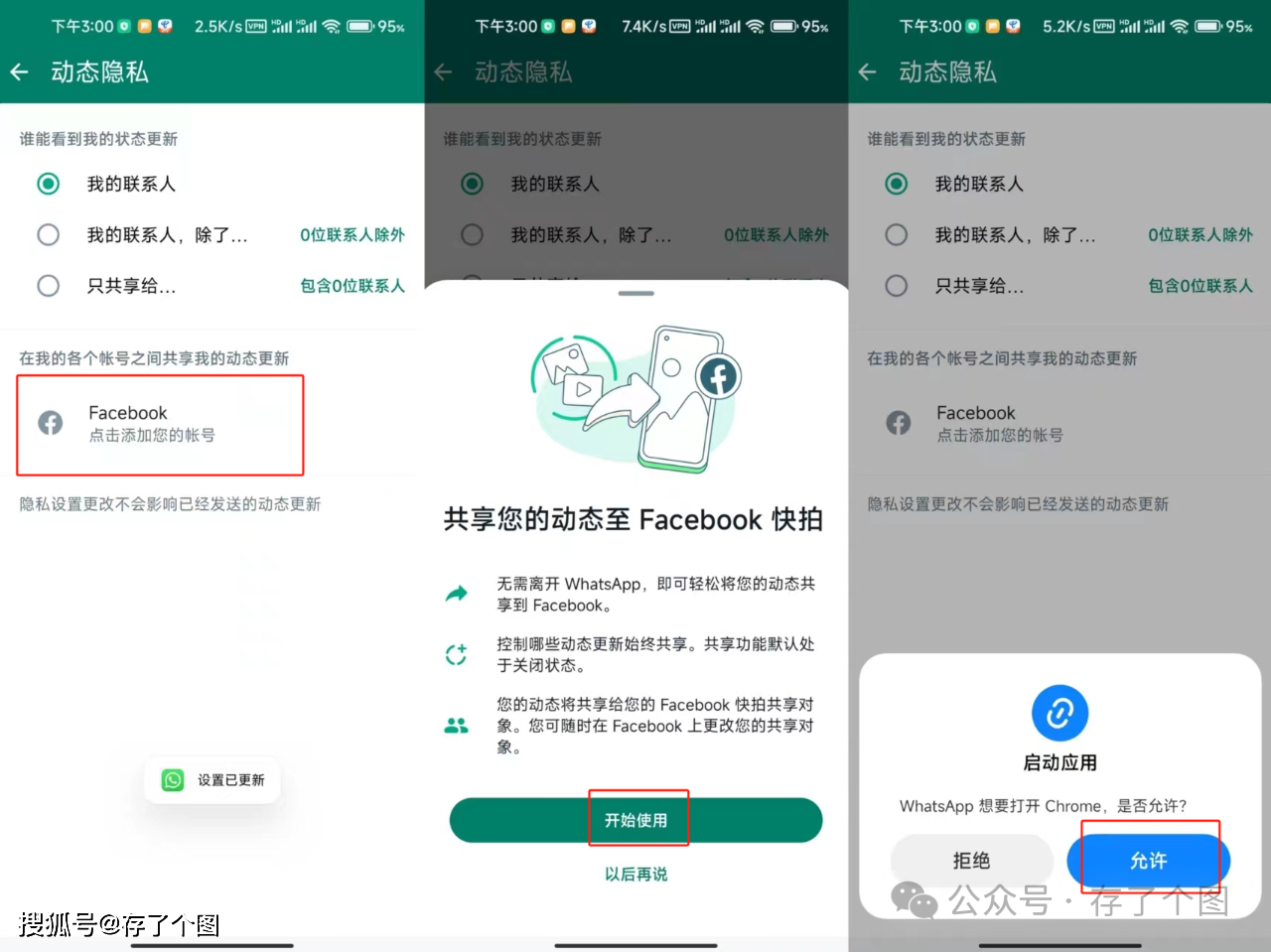 whatsapp在中国能用吗安卓手机可以用吗，whatsapp在中国能用吗安卓手机可以用吗知乎