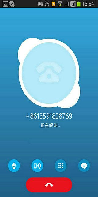 skypeapple下载，skypeapk官方下载