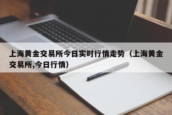 某交易所转token钱包不到账，tokenpocket转到交易所