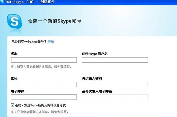 下载的skype打不开怎回事，电脑下载skype打不开一直打圈圈