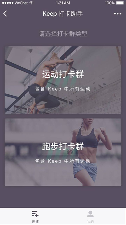 keep网页版入口，keep网页版怎么下载