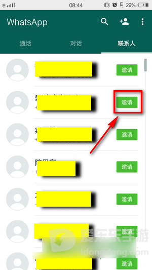 whatsapp安卓如何添加好友，手机版whatsapp如何添加联系人