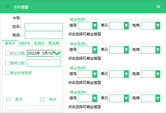 梯子软件免费，梯子软件免费使用