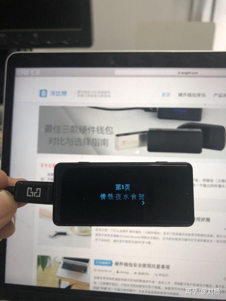 ledgernanos官方，ledger nano s官网