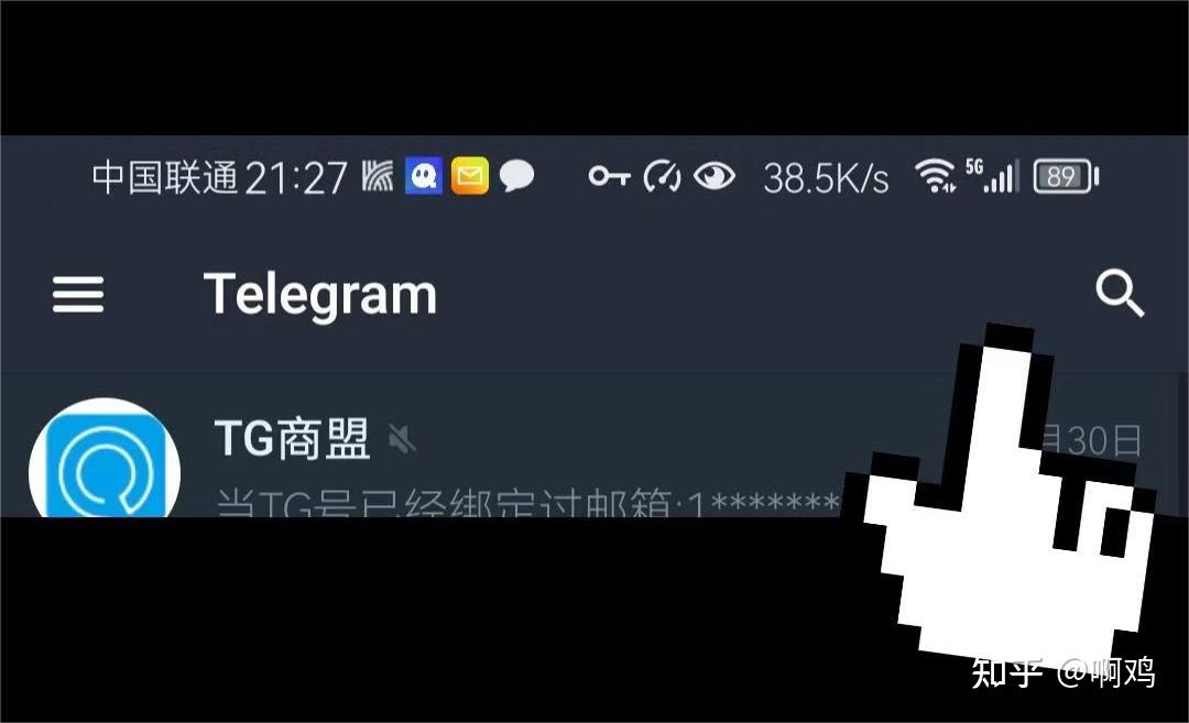 telegeram危险吗的简单介绍