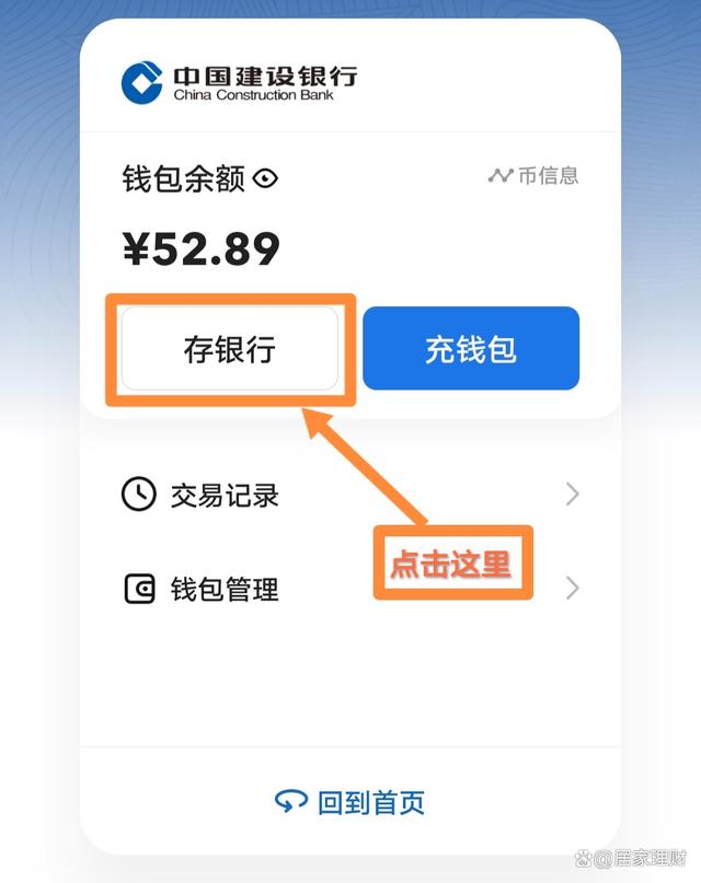 bitkeep钱包兑换人民币，bitkeep钱包里的币怎么提出来