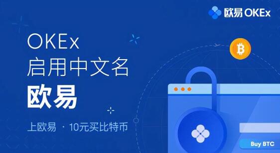 安币交易所app最新版下载，安币交易所app最新版下载安装