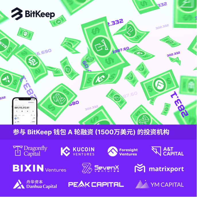 bitkeep钱包官网最新，bitkeep钱包官网最新版本