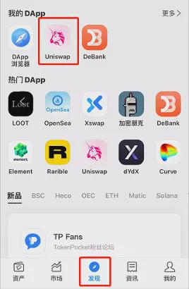 tp钱包地址官网下载，tp钱包app官网下载