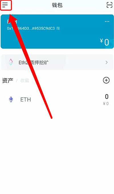 token钱包怎么找回资产，imtoken钱包资产怎么找回