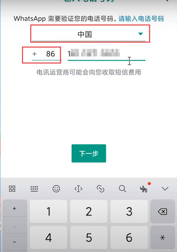 whatsapp有中文版本吗，whatsapp english version