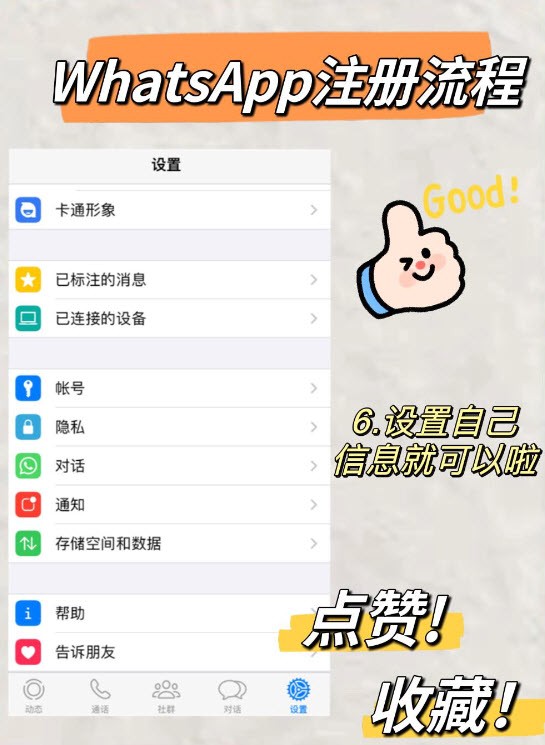 whatsapp有中文版本吗，whatsapp english version