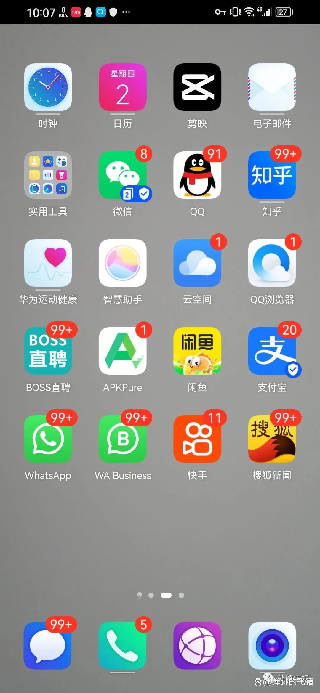 安卓手机whatsapp怎么加好友，安卓手机的whatsapp怎么加好友